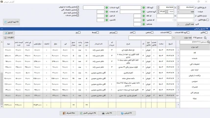 پر فروش ترین کالا-ریالی نرم افزار حسابداری خرازی سیبا