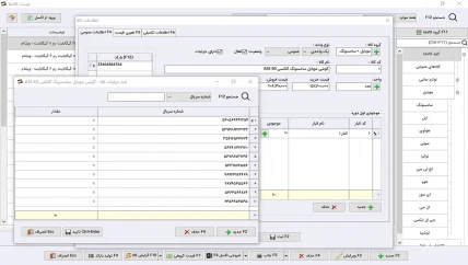 معرفی کالا با جزئیات حسابداری موبایل فروشی و لوازم جانبی سیبا